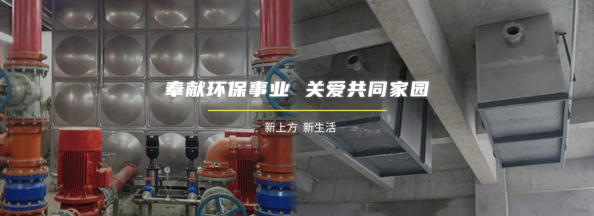 上海上方金属制品有限公司