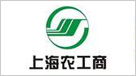 上海农工商